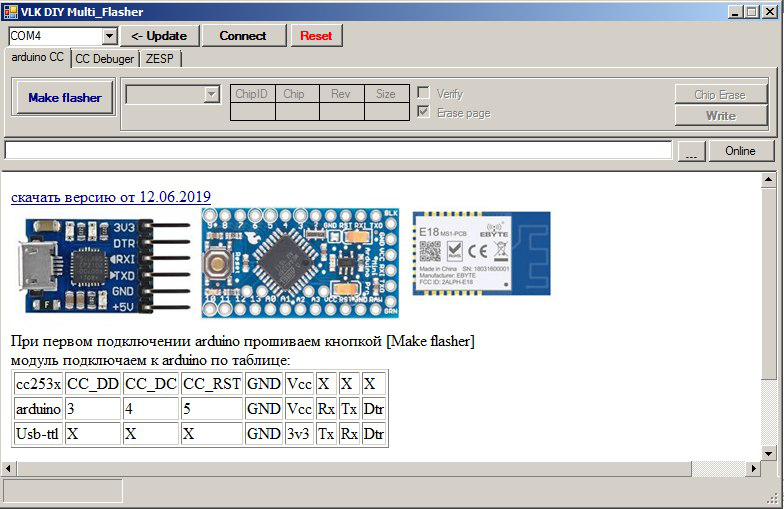 Gs b533m прошивка через usb